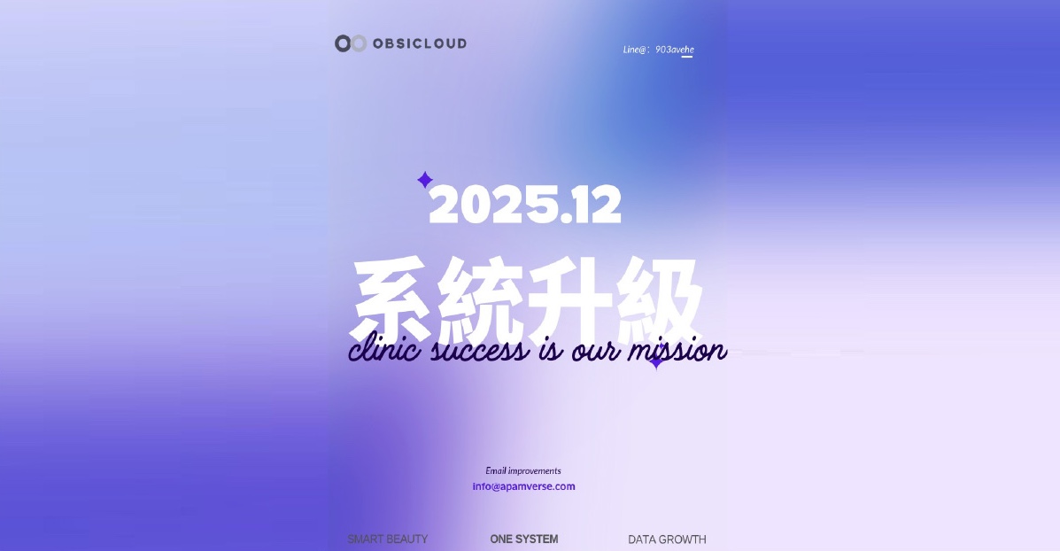 黑曜雲網站素材