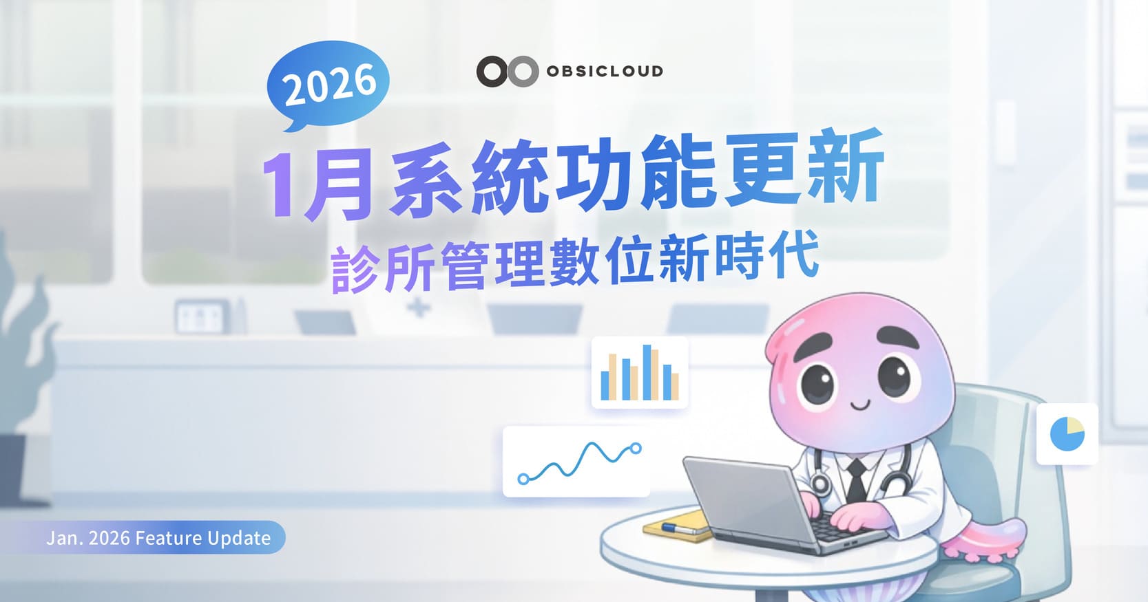 obs-2025-1 Feature Update-30 (1) (1)