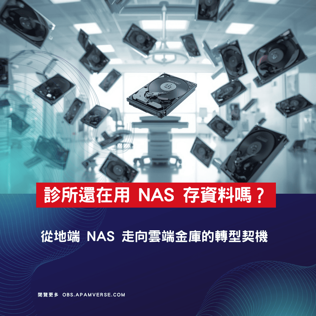 clinic-data-cloud-transformation (1)