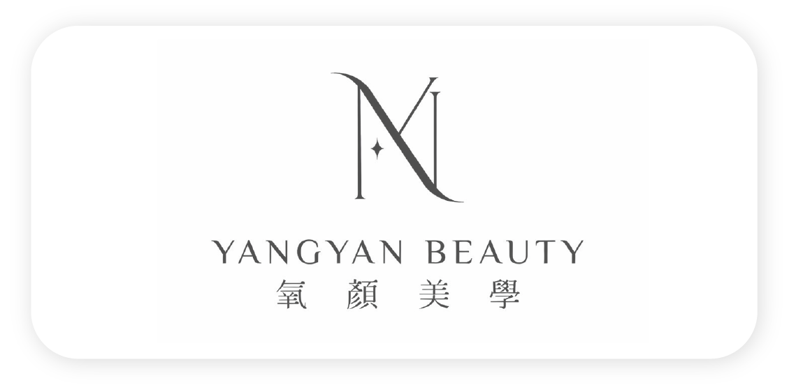 養顏美學