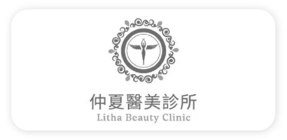 仲夏醫美診所