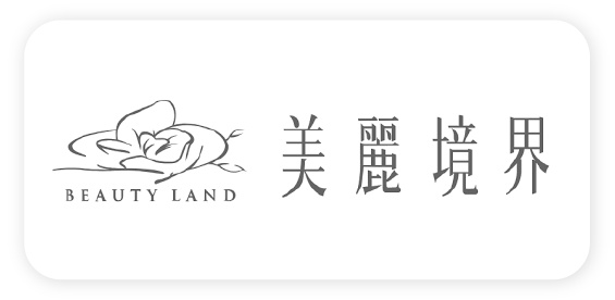 美麗境界診所