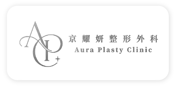 京耀整形外科